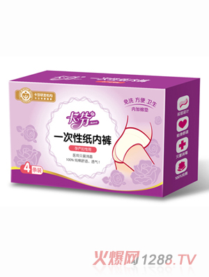 ����һ���Լ���ѝ