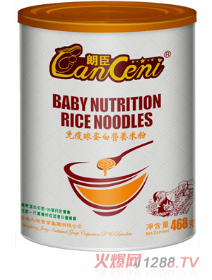 朗臣免疫球蛋白營養(yǎng)米粉全段