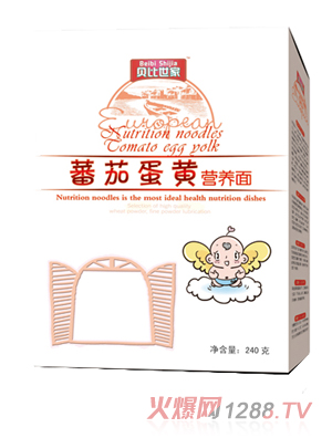 貝比世家番茄蛋黃營養(yǎng)面
