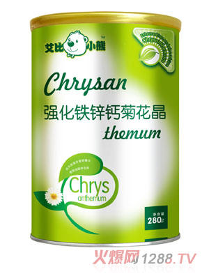 艾比小熊強(qiáng)化鐵鋅鈣菊花晶聽裝