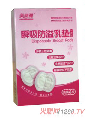 ������˲��������|6Ƭ�b