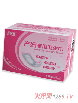 �����Ůa(ch��n)�D�����l(w��i)����6Ƭ�b