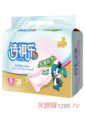 詩祺樂超級薄嬰兒紙尿片S碼