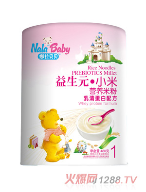 ���嵰���䷽-С�נI�B(y��ng)�׷�