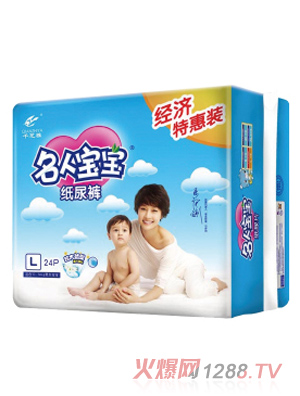 名人寶寶紙尿褲經(jīng)濟(jì)裝L碼24片