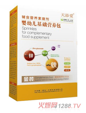 天添愛金裝輔食營養(yǎng)素撒劑（30包裝）