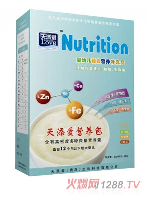 天添愛營養(yǎng)包嬰幼兒輔食營養(yǎng)素補(bǔ)充品