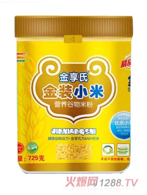 金享氏金裝小米營養(yǎng)谷物米粉725g