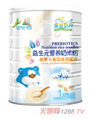 金頂貝貝胡蘿卜南瓜優(yōu)潤配方益生元奶米粉聽裝