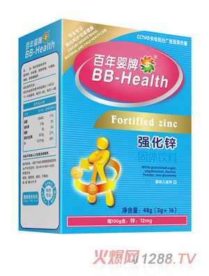 百年嬰牌強化鋅固體飲料