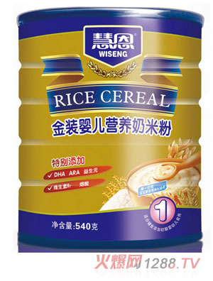 �۶�540�˽��b�냺�I(y��ng)�B(y��ng)���׷�