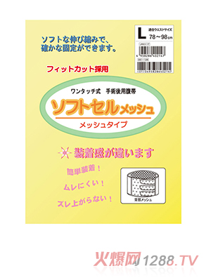 �����ʸ��a(ch��n)��(zhu��n)���ո������b�D