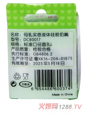 ���Č����˿�Һ�w���z����A��L����