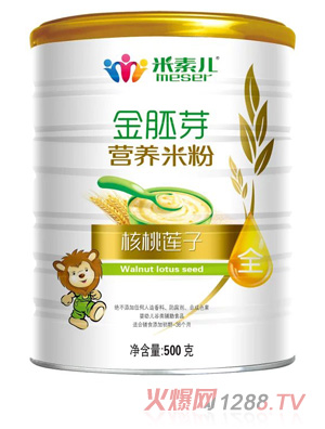 米素兒核桃蓮子金胚芽營養(yǎng)米粉聽裝