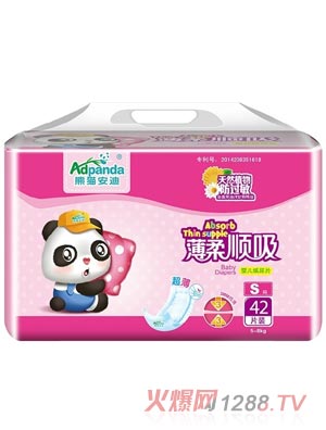 熊貓安迪薄柔順吸紙尿片