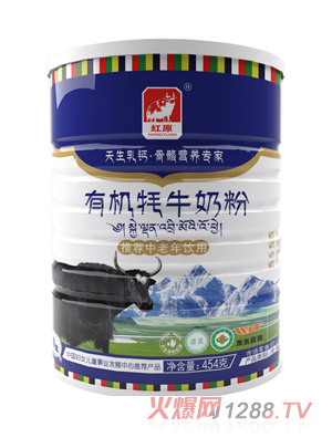 紅原有機(jī)牦牛奶粉