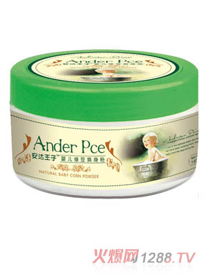 安達王子嬰兒綠豆爽身粉