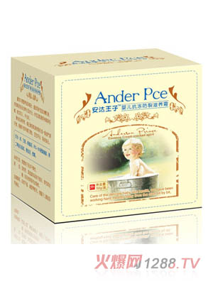 安達(dá)王子嬰兒抗凍防裂滋養(yǎng)霜