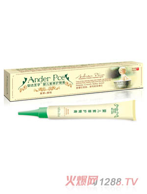 安達(dá)王子?jì)雰鹤喜葑o(hù)臀膏
