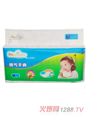 名門寶貝嬰兒紙尿片M36片