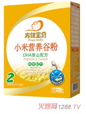 ���ь�ؐ2��С��DHA��ɽ�䷽�ȷ�