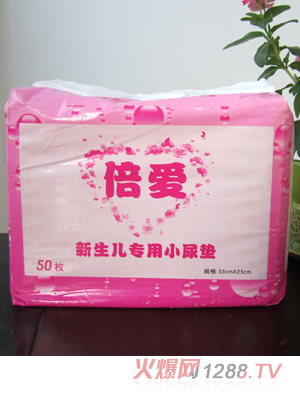 倍愛新生兒專用小護(hù)墊