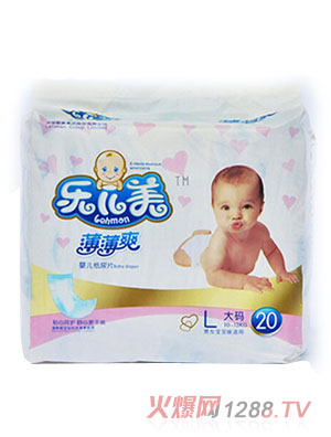 樂(lè)兒美薄薄爽嬰兒紙尿片L碼20片