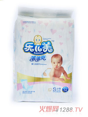 樂(lè)兒美薄薄爽嬰兒紙尿片S碼52片