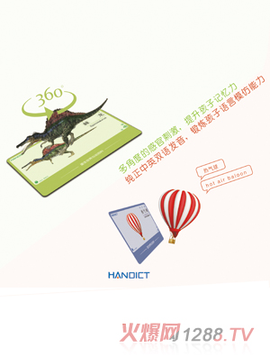 ��������AR���Ӄ�ͯ���ɽ����aƷ