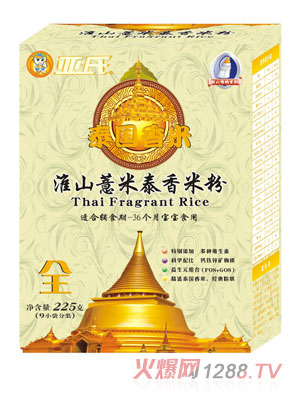 ���ϻ�ɽ޲��̩�������׷ۺ��b