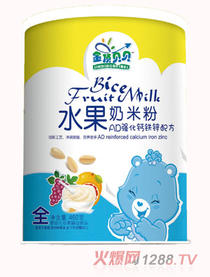 金頂貝貝AD強(qiáng)化鈣鐵鋅水果奶米粉