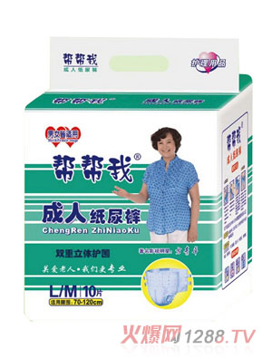 �͎��ҳ��˼���ѝM��L̖(h��o)