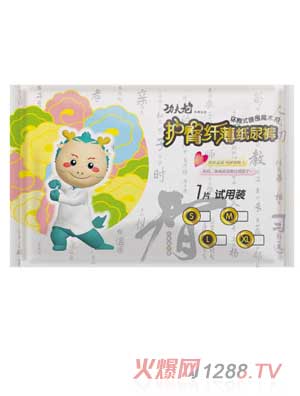 功夫龍護臀纖薄紙尿褲試用裝