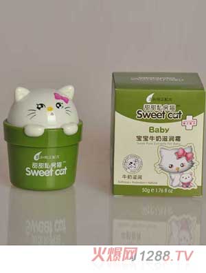 甜甜私房貓寶寶牛奶滋潤(rùn)霜盒裝