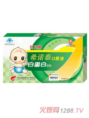 ����ϣ�Z̩�ڷ�Һ��16֧��