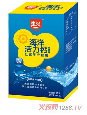 ͯ��������}