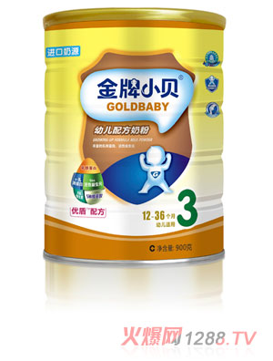 金牌小貝900G聽(tīng)裝3段