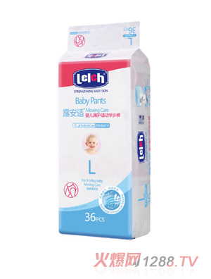 露安適學步褲L碼