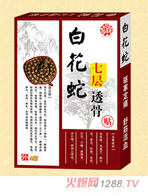 �ٲ��`�׻����ߌ�͸��