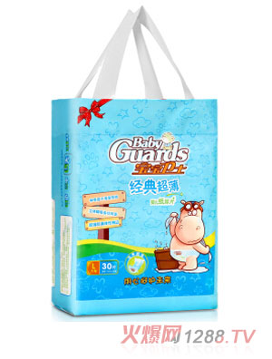寶寶衛(wèi)士經典超薄紙尿片L30片