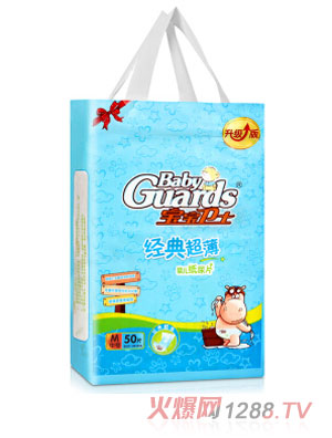 寶寶衛(wèi)士經典超薄紙尿片M50片
