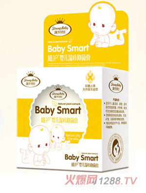 強牛貝比嬰兒濕疹抑菌膏