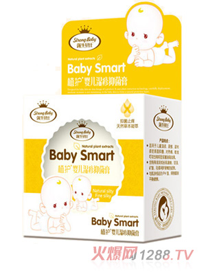 強牛貝比嬰兒濕疹抑菌膏