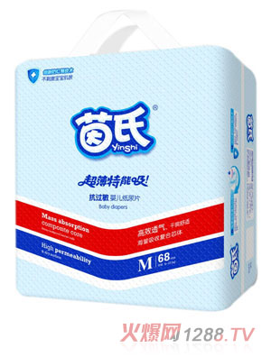茵氏抗過敏嬰兒紙尿片M