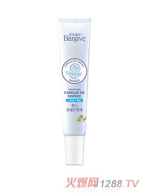 芭貝諾比嬰幼兒舒緩護臀膏