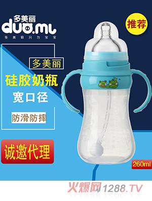 多美麗寬口徑硅膠奶瓶260ml藍色