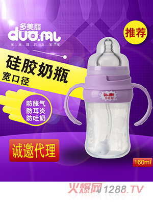 多美麗寬口徑硅膠奶瓶160ml紫色