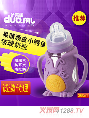 ������С�{�~������ƿ260ml��ɫ