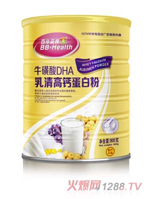 百年嬰牌乳清高鈣蛋白質粉