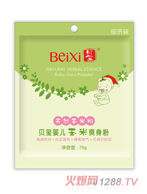 貝璽嬰兒玉米爽身粉經(jīng)濟袋裝
